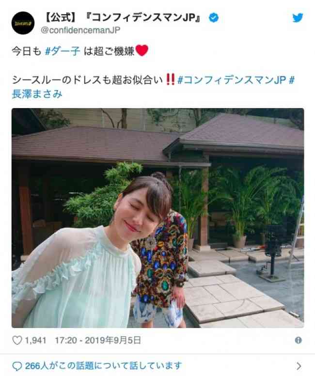 長澤まさみ、シースルードレス姿に絶賛の声 背後の人物にも注目集まる