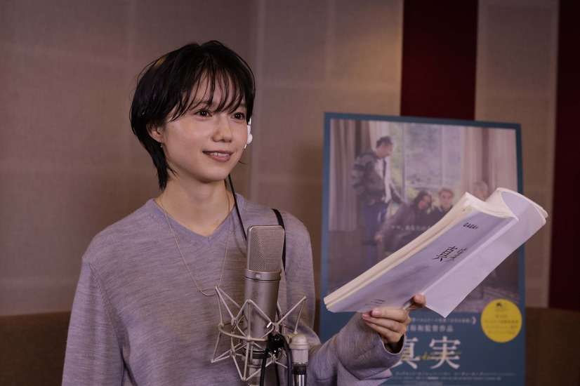 宮崎あおい、是枝裕和監督の最新作『真実』で洋画吹替初挑戦「ぜい沢な時間でした」