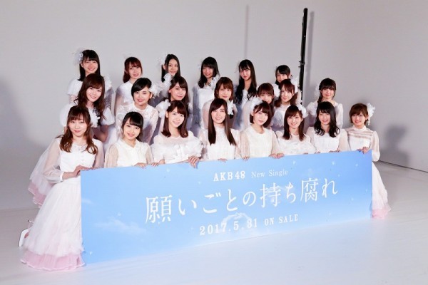 AKB48が「デート商法」で炎上 「NGT事件から何を学んだ」の声 - ライブドアニュース