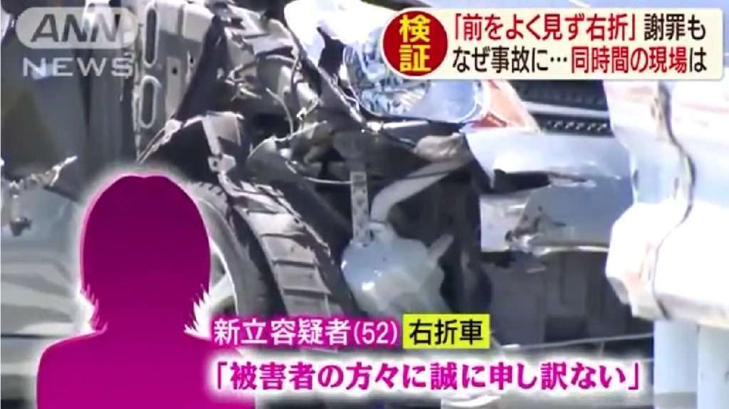 大津園児事故の女性被告、ストーカー疑いで逮捕