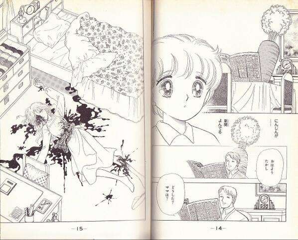 (閲覧注意)思わず鳥肌が立った怖い漫画のワンシーン。