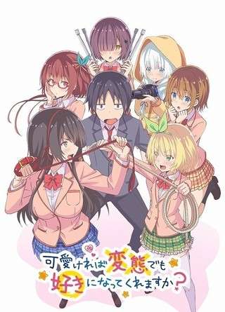笑えるアニメを教えてください