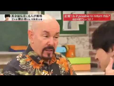 横山裕 パスポート取りたいんです。 - YouTube