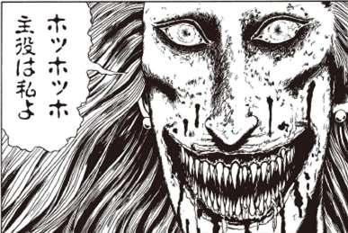 (閲覧注意)思わず鳥肌が立った怖い漫画のワンシーン。