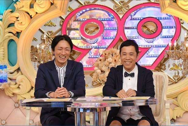 【実況・感想】ナイナイのお見合い大作戦！自衛隊の花嫁3時間SP！