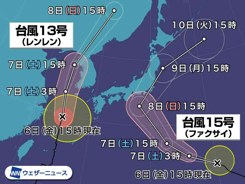台風15号　8日(日)～9日(月)に暴風域を伴って東日本上陸へ - ウェザーニュース