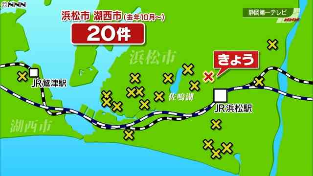 静岡県浜松市などの道路に20回ブロックが置かれる 警察が捜査