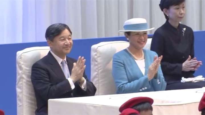 天皇皇后両陛下、「全国豊かな海づくり大会」の式典出席