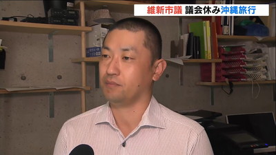 市議会欠席して妻と沖縄旅行…「バレなければいいと思った」維新市議が離党届提出（MBSニュース） - Yahoo!ニュース