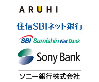 ネット銀行の住宅ローンどうですか？