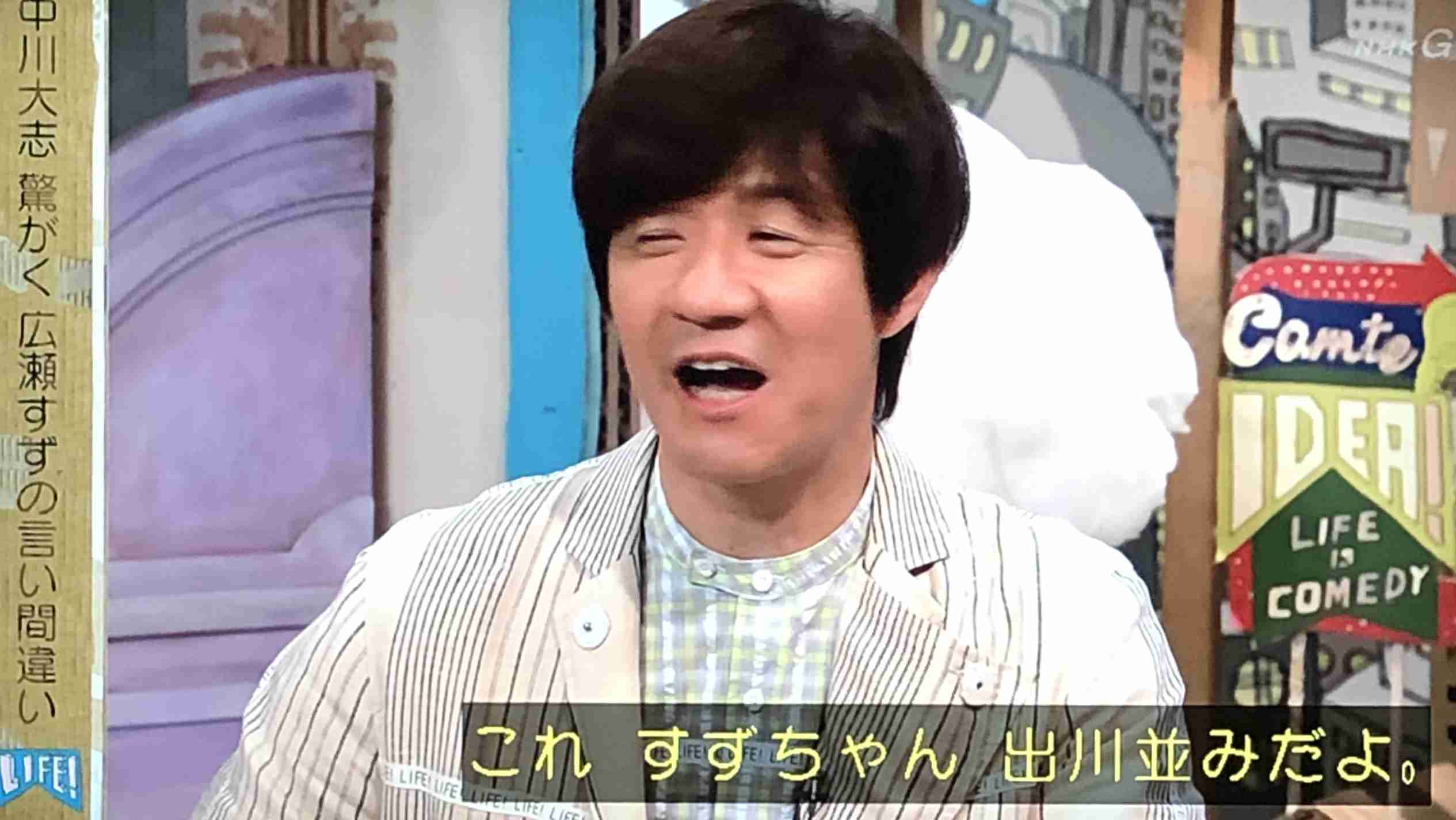 【なつぞら】第23週　なつよ、天陽くんにさよならを