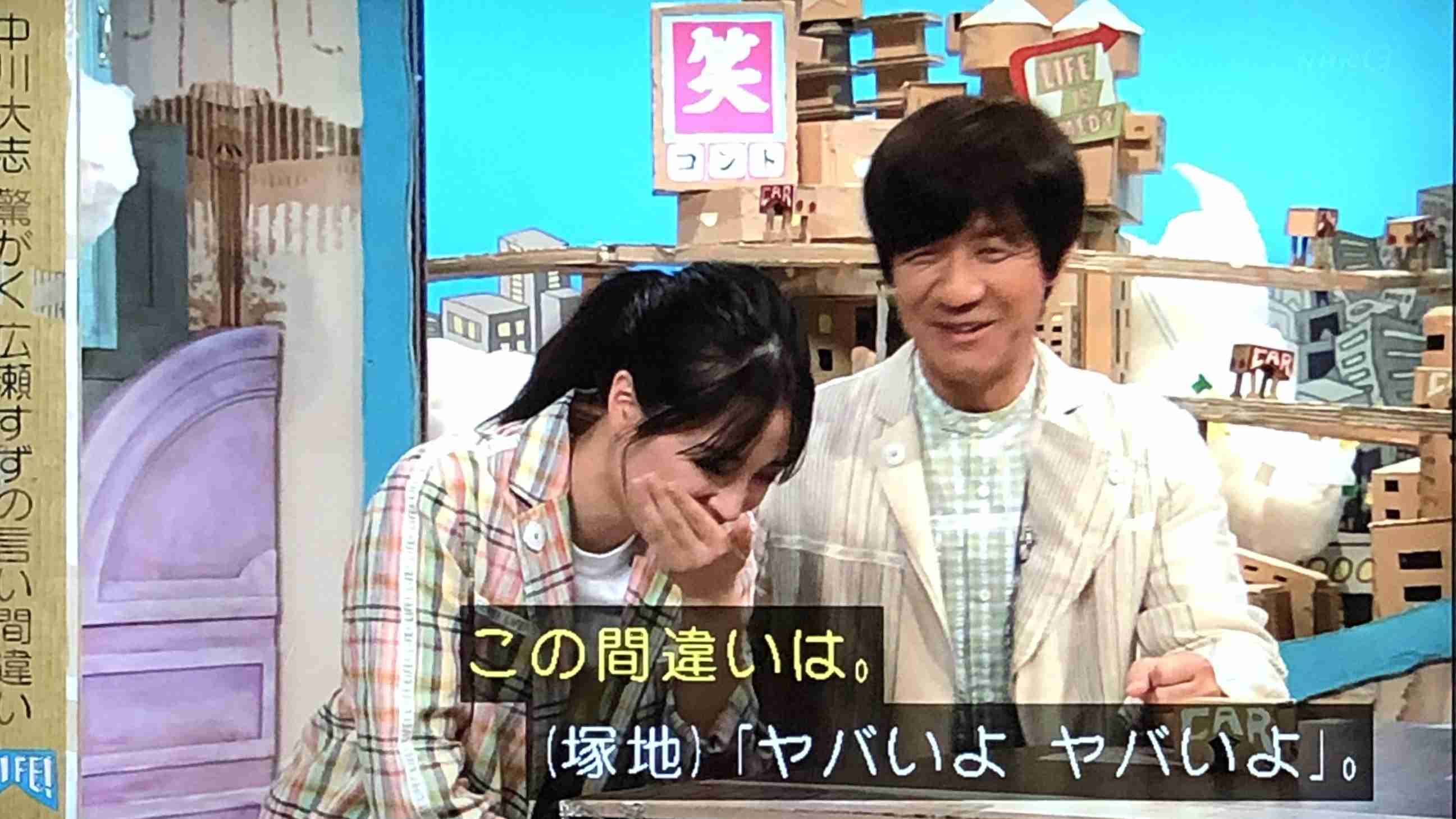 【なつぞら】第23週　なつよ、天陽くんにさよならを