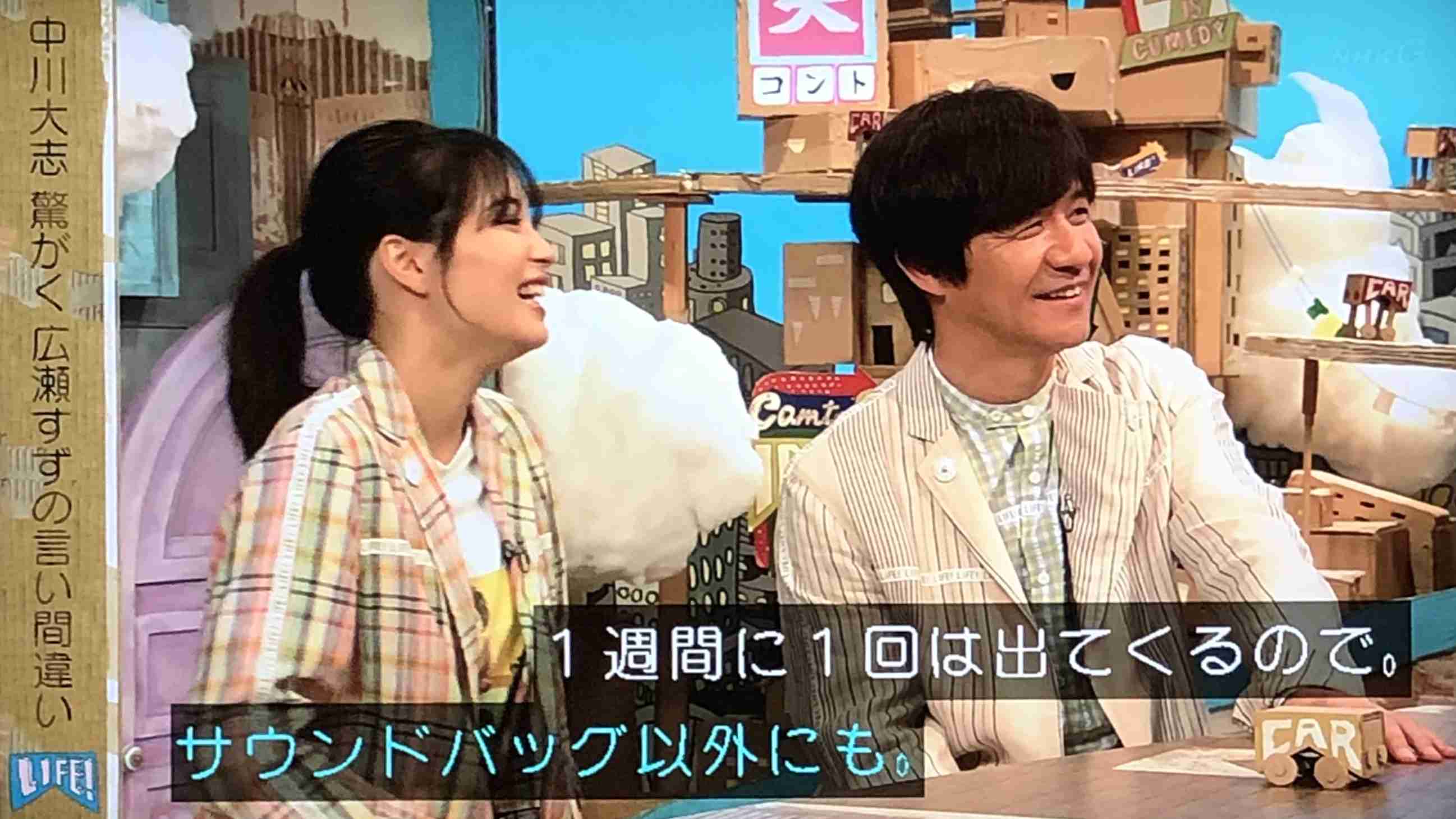 【なつぞら】第23週　なつよ、天陽くんにさよならを