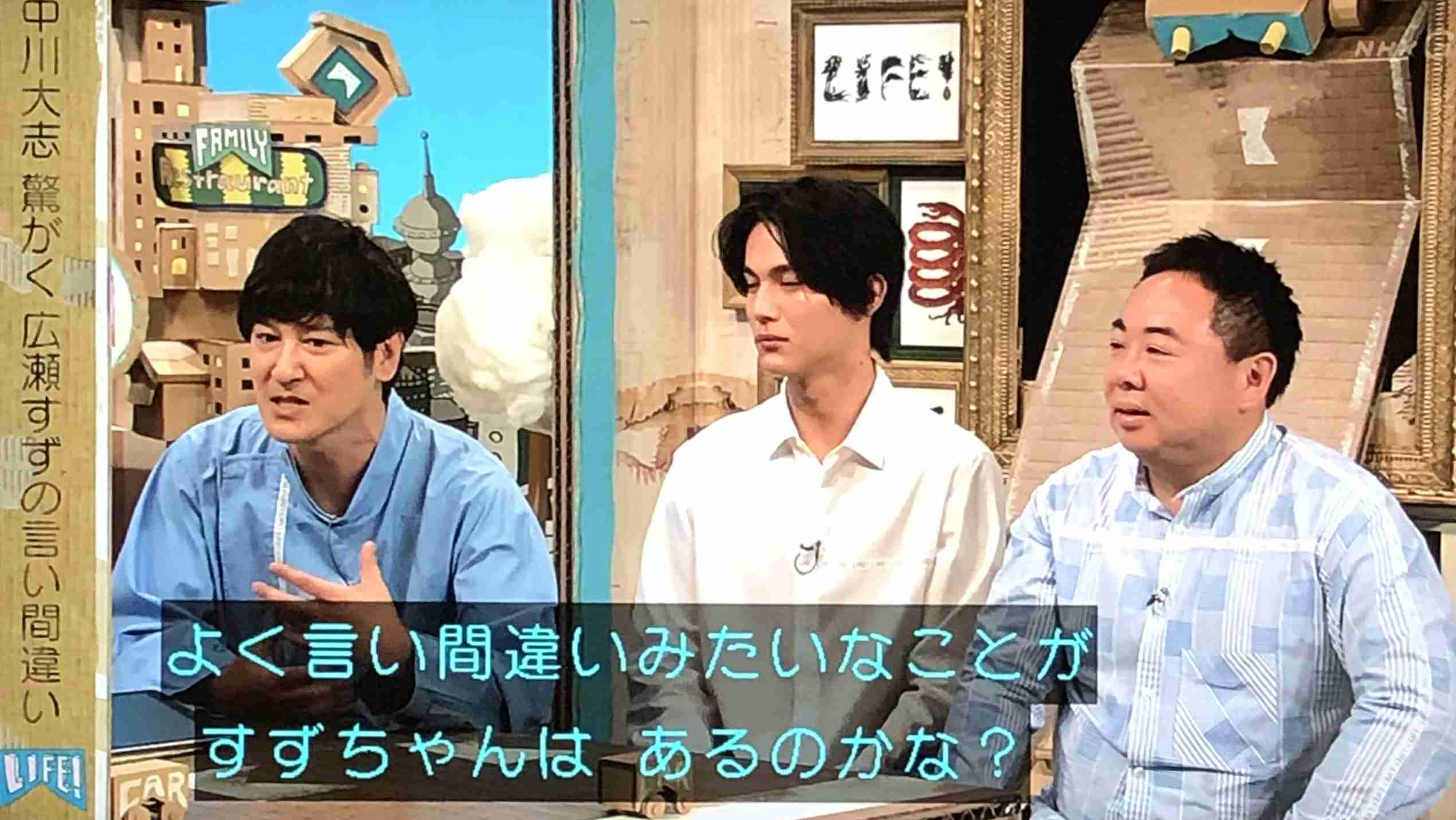 【なつぞら】第23週　なつよ、天陽くんにさよならを