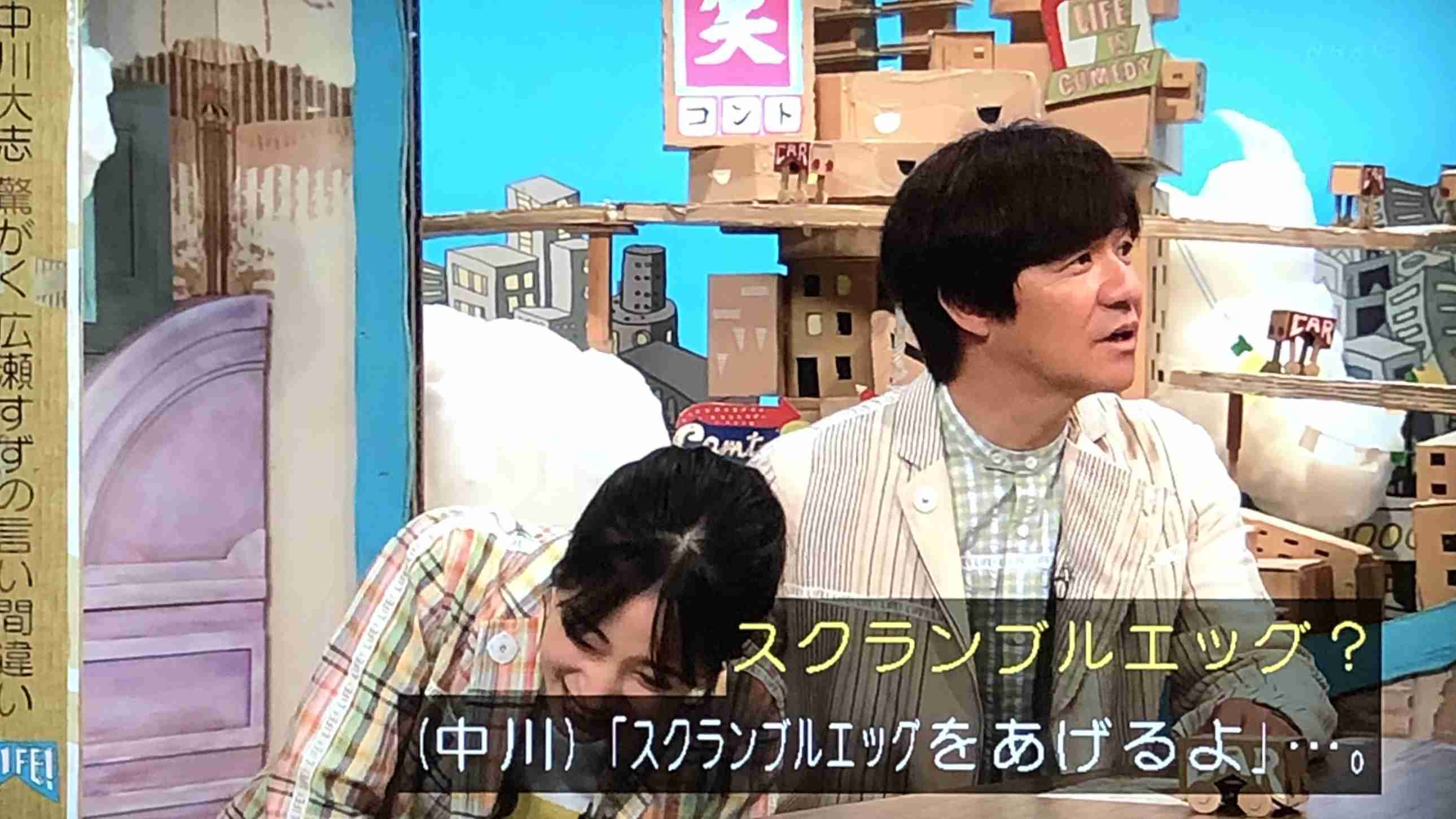 【なつぞら】第23週　なつよ、天陽くんにさよならを