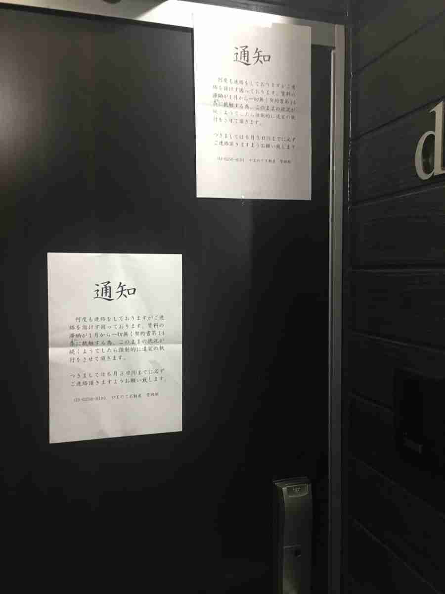 ［賃貸物件］前入居者の退去理由気にしますか？