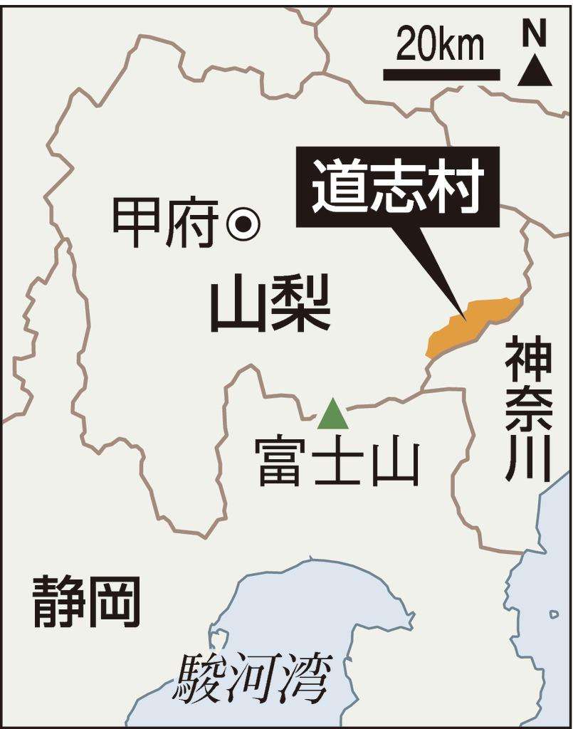 男性ボランティアが滑落か＝不明女児の捜索中－山梨・道志村