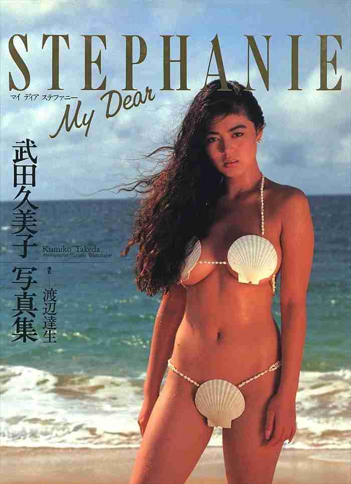 武田久美子、娘との並んだ2ショットを公開「美人親子」「素敵」の声