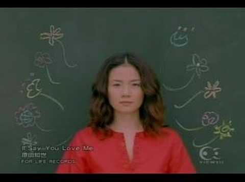 原田知世 - Say You Love Me - YouTube