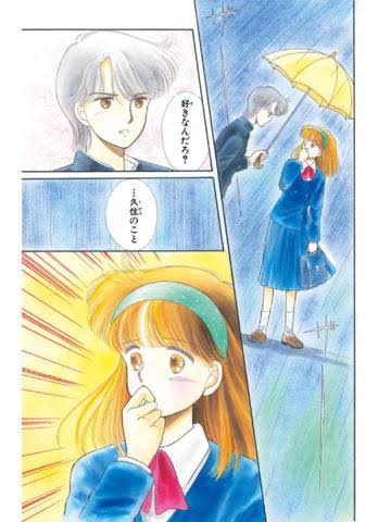 「星の瞳のシルエット」を語ろう