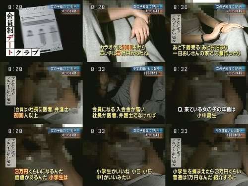 プチエンジェル事件と高円宮|秋篠宮の縁談と異性関係の清算‐伊藤華奈さん殺人事件の真相(スケープゴート殺人) - 皇室問題分析室