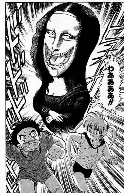 (閲覧注意)思わず鳥肌が立った怖い漫画のワンシーン。
