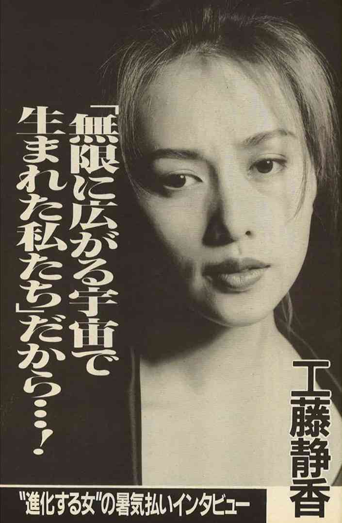 工藤静香、台風被害の千葉応援投稿に「自分の顔」を添える タイミングも悪く