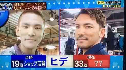 あいのり・ヒデが15年ぶり「あいのり」出演