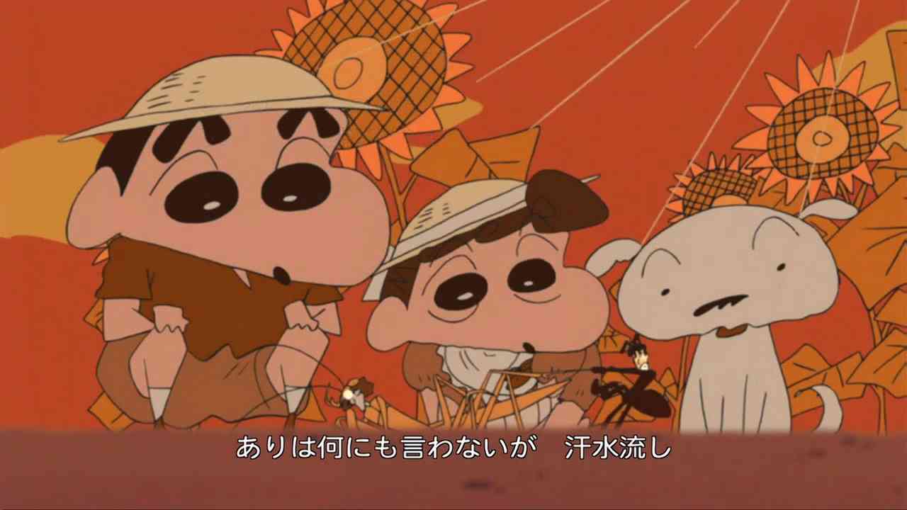 しんちゃん ed14 ありの歌 - YouTube