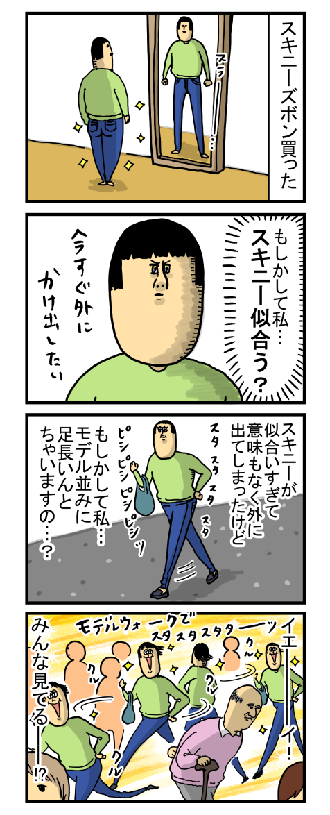 【笑える】自虐ネタが見たい