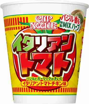 最近食べたカップ麺