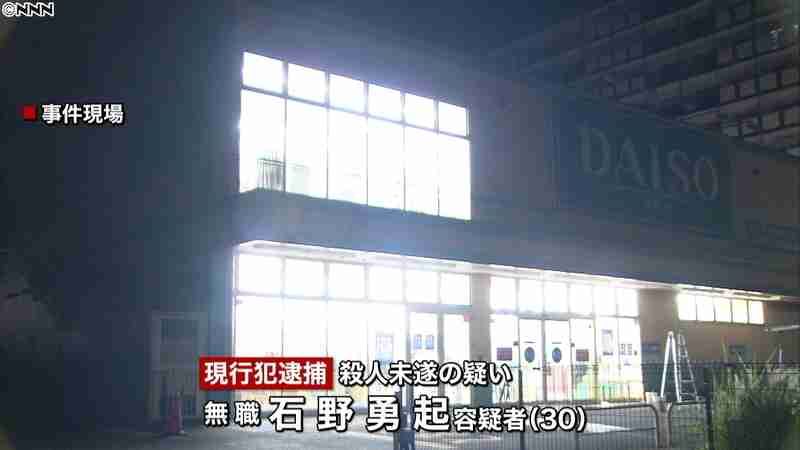 「誰かを殺そうと…」店内で面識ない女性、きりで刺す　殺人未遂容疑、男を逮捕