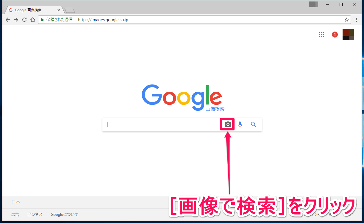 本物かコラかわからない画像を判定してもらうトピpart2