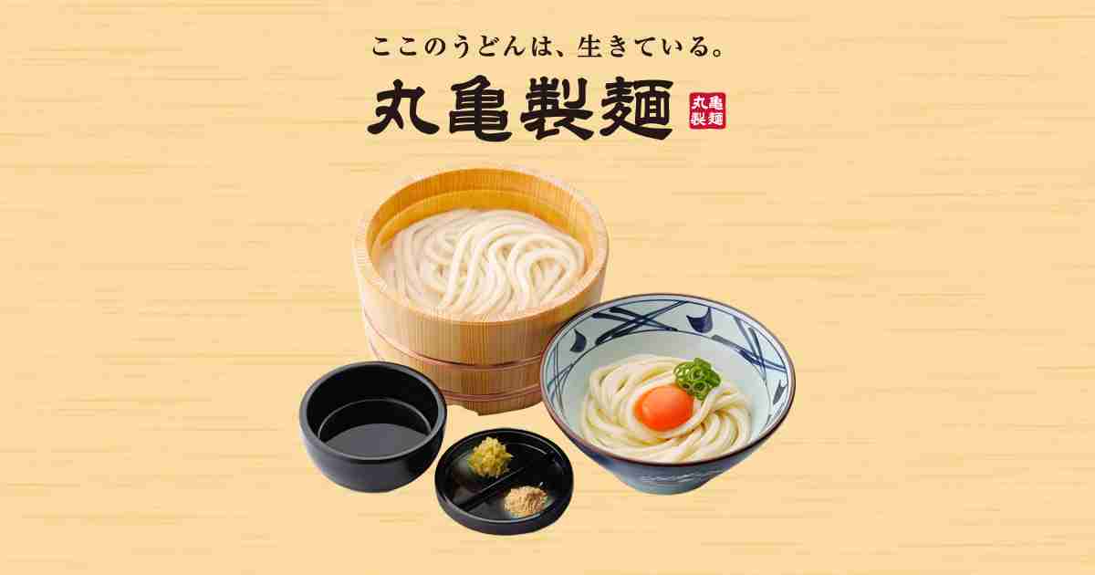麺通団団長「気分が悪い」、「丸亀製麺」めぐり“香川うどん論争”が勃発