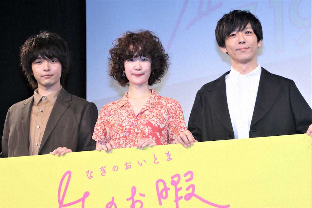 黒木華主演「凪のお暇」最終回10・8％　自己最高タイ― スポニチ Sponichi Annex 芸能