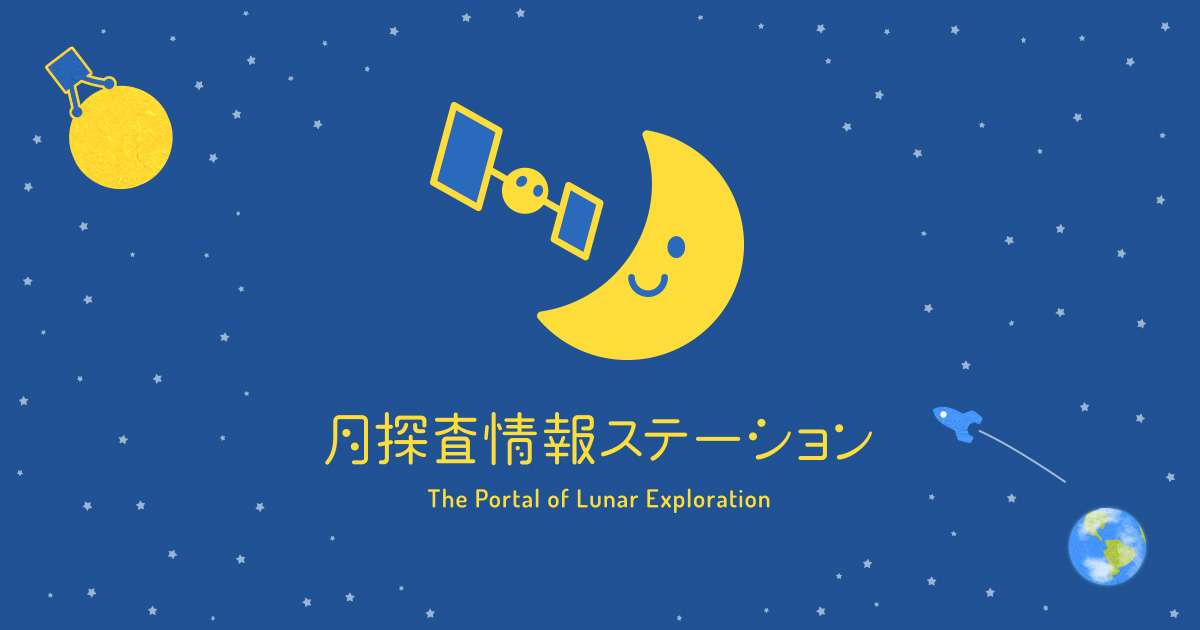 今年(2019年)の中秋の名月はいつですか？ | 月探査情報ステーション
