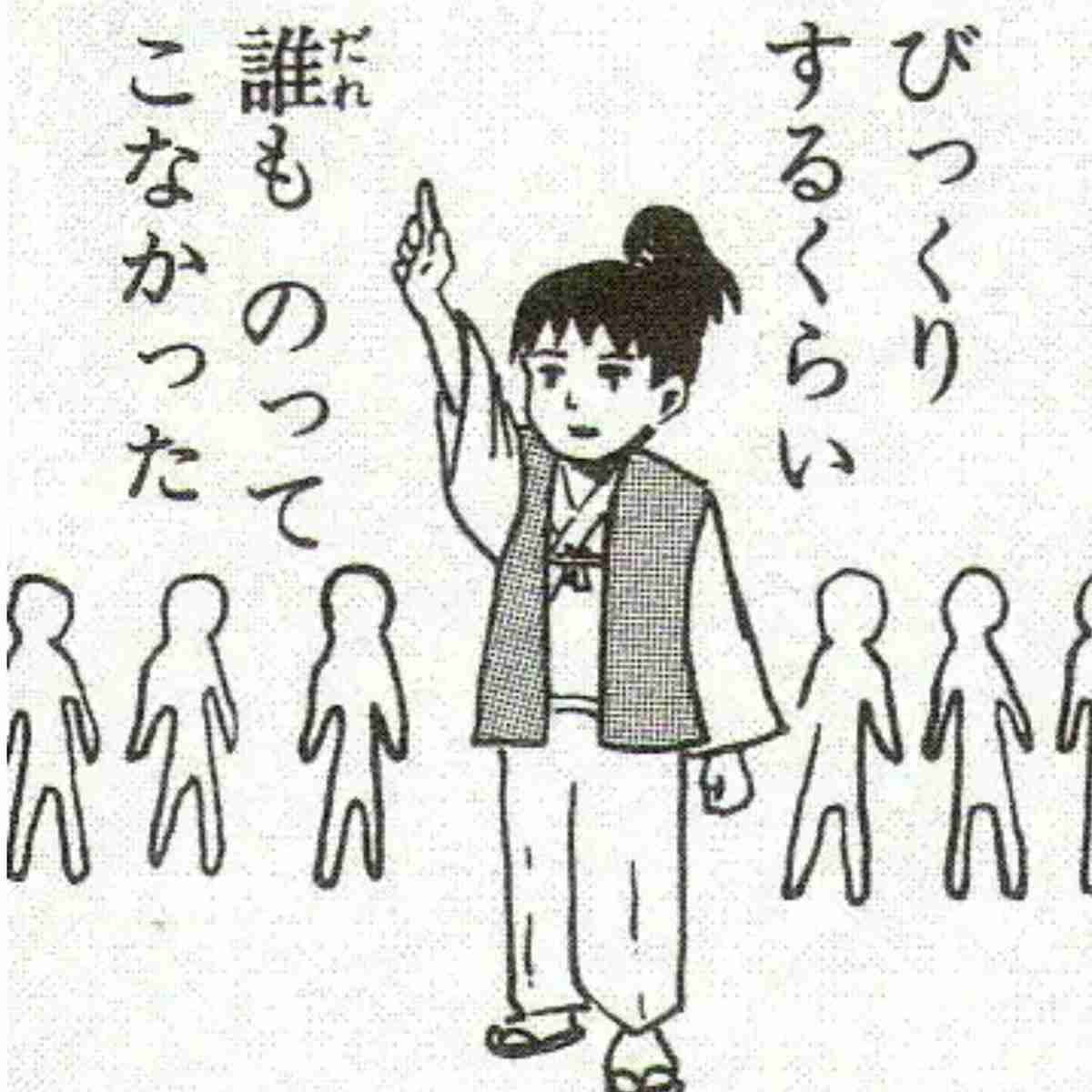 使い道がない画像を供養するトピ