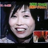 河本準一の姉と伯母、そして妻の母も生活保護を受給していた！ - NAVER まとめ