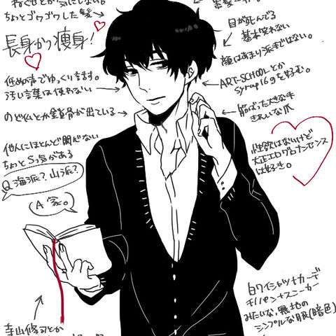 【うわぁ・・】腐女子が描いた妄想イラスト集 - NAVER まとめ