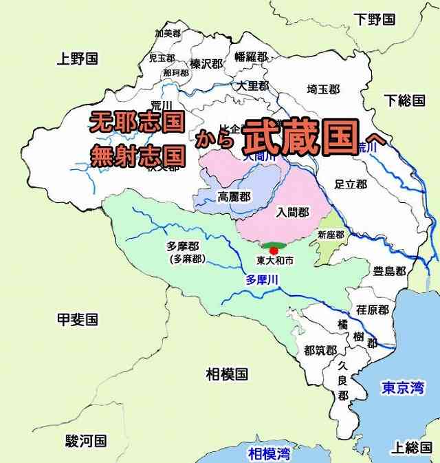 東京都の多摩地区について語りましょうpart6