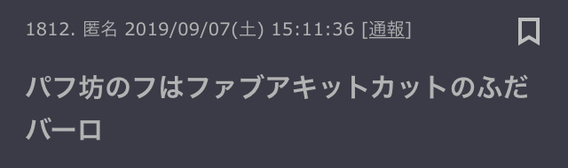 【せやかて9月や！】服部平次と初秋を満喫するトピ【PART10】