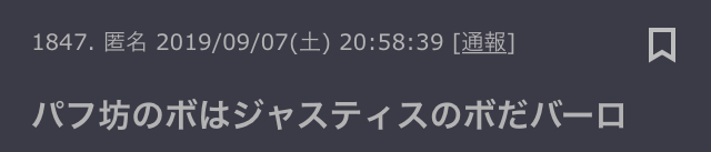 【せやかて9月や！】服部平次と初秋を満喫するトピ【PART10】