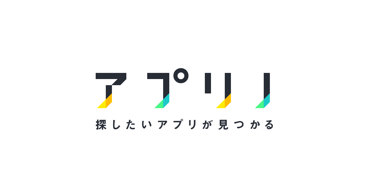料理・グルメ・レシピ おすすめ保存アプリ一覧 