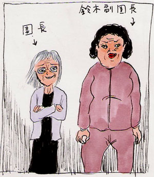 地獄保育園① : 清野のブログ