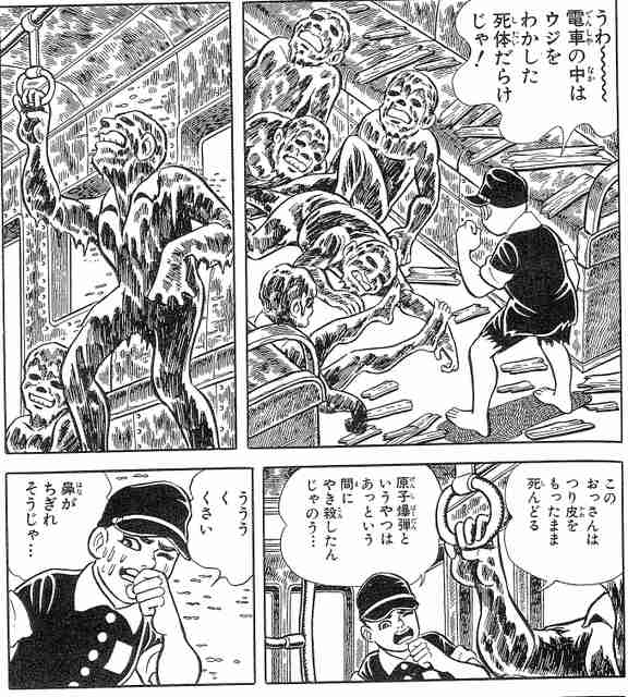 (閲覧注意)思わず鳥肌が立った怖い漫画のワンシーン。