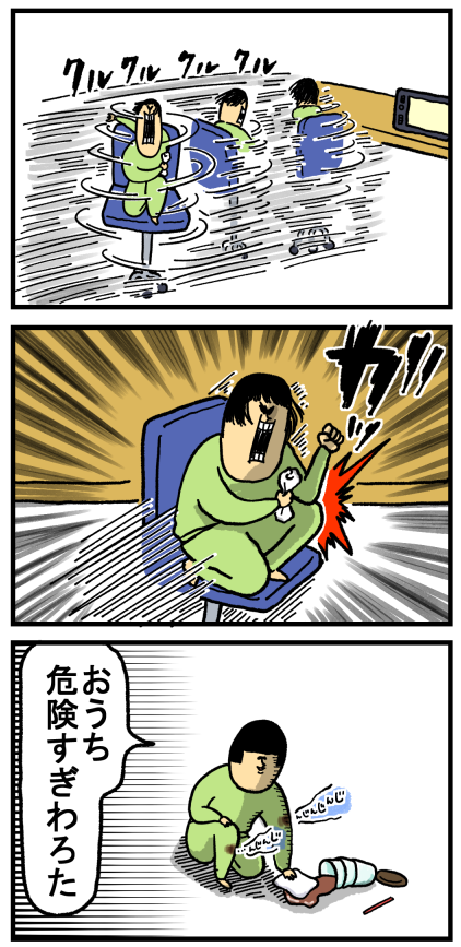 【笑える】自虐ネタが見たい