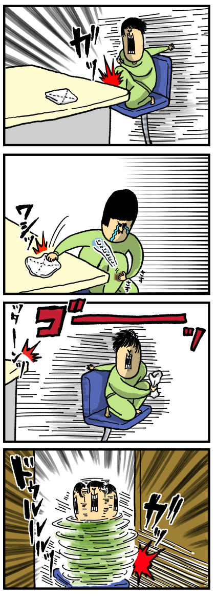 【笑える】自虐ネタが見たい