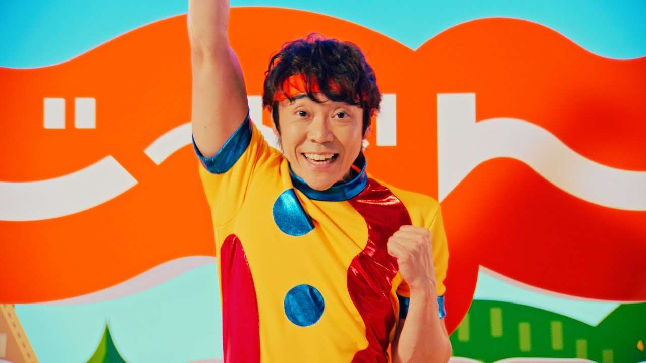 じゃらん遊び・体験予約CM「よしお兄さんと遊ぼう」篇（15秒） - YouTube