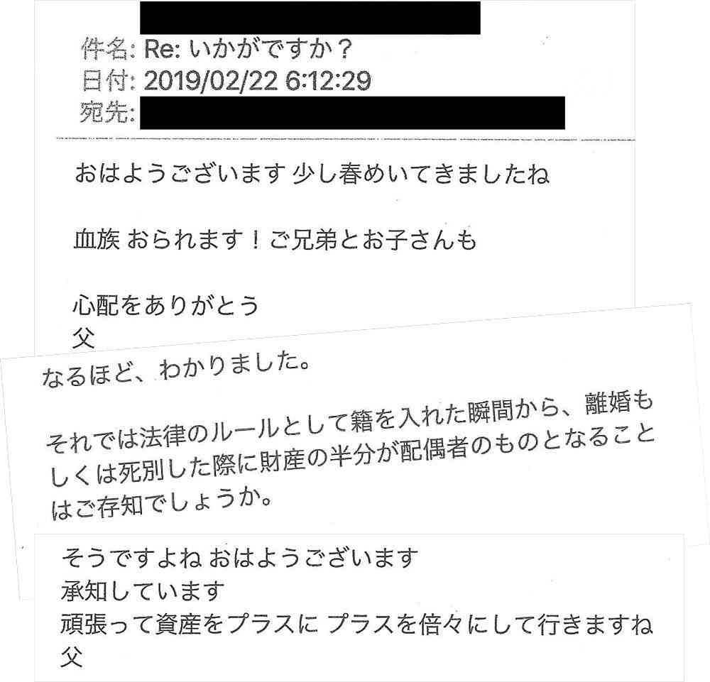 中絶強要、養育費中断…サンプラザ中野くんの娘が告発した「家庭崩壊」