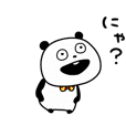 にしむら　ゆうじのLINE スタンプ一覧 | LINE STORE